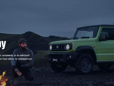 Модельний ряд Suzuki Cars: Автосалон Niko Київ